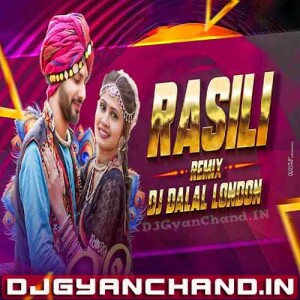 Rasili Remix CG Song Alekh Sidar Kanchan Joshi Ajay Shalini (Remix) - DJ Dalal London